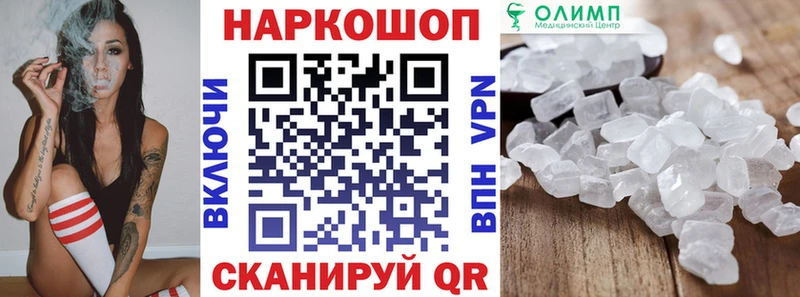 Купить закладку Марихуана  Амфетамин  COCAIN  Alpha PVP  ГАШИШ  Мефедрон  Рубцовск