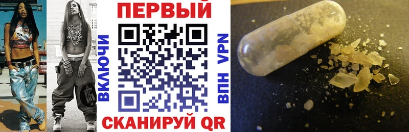 Купить где  Рубцовск  Amphetamine Розовый 