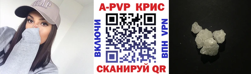 Купить закладки  Рубцовск  A-PVP Crystall 