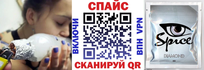 БУТИРАТ BDO  Купить  Рубцовск 