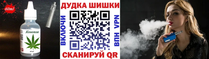 Купить  Рубцовск  Canna-Cookies марихуана 
