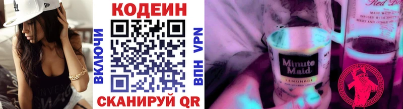 Купить закладки  Рубцовск  Codein Purple Drank 