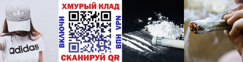 Купить где  Рубцовск  Героин Heroin 