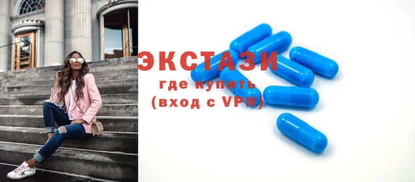 молекула духа Алексеевка