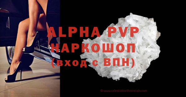 молекула духа Алексеевка