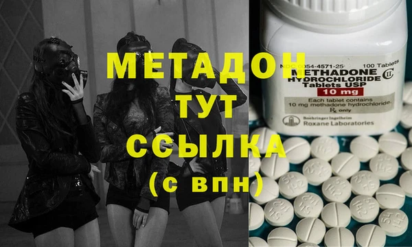 молекула духа Алексеевка