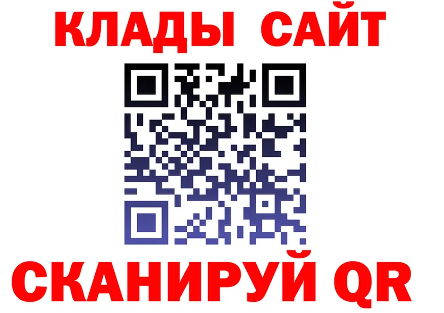 APVP СК tor сайты даркнета OMG Рубцовск