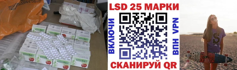 Купить закладки  Рубцовск  Лсд 25 экстази ecstasy 