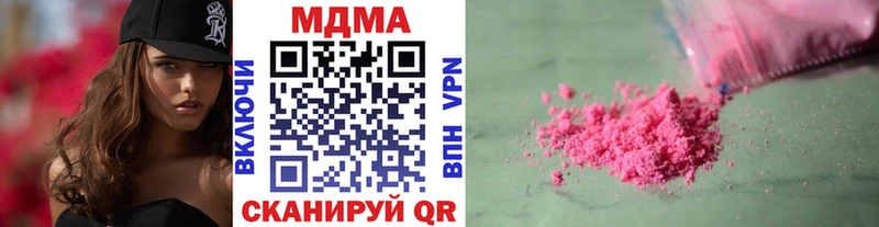 MDMA crystal  Купить закладки  Рубцовск 