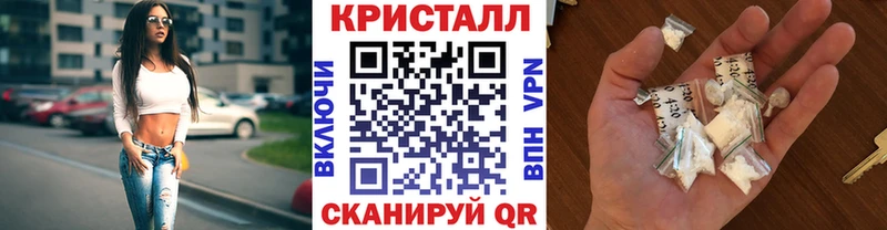 Купить  Рубцовск  МЕТАМФЕТАМИН винт 