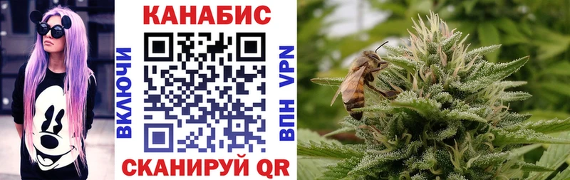 Каннабис White Widow  Купить где  Рубцовск 